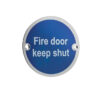 Stainless Steel Fire Door Keep Shut 75mm Satin Stainless Steel