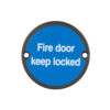 Stainless Steel Fire Door Locked 75mm Satin Stainless Steel